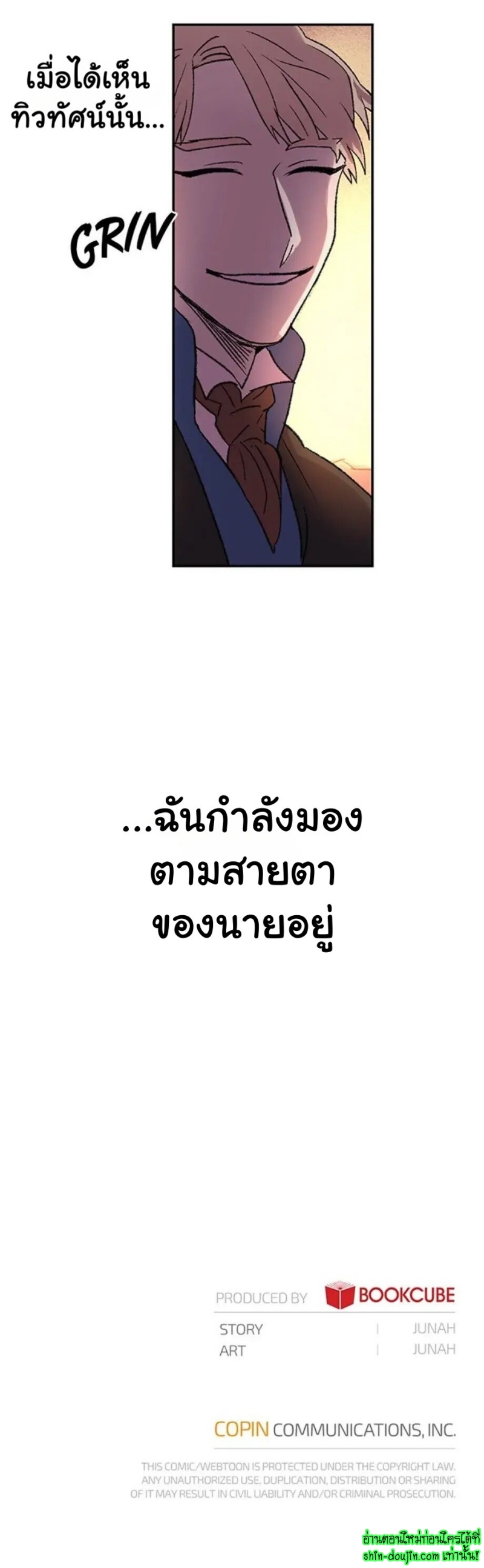 The smiling portrait EP 6